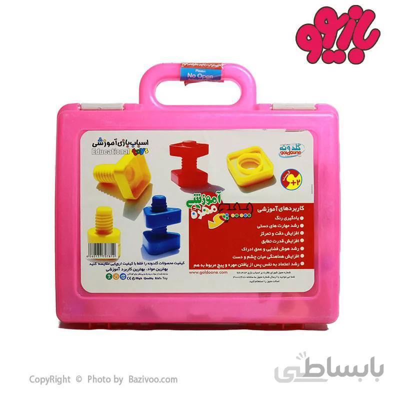 پیچ و مهره آموزشی گلدونه