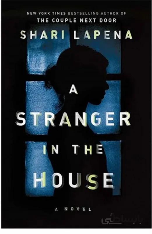 کتاب A Stranger in the House