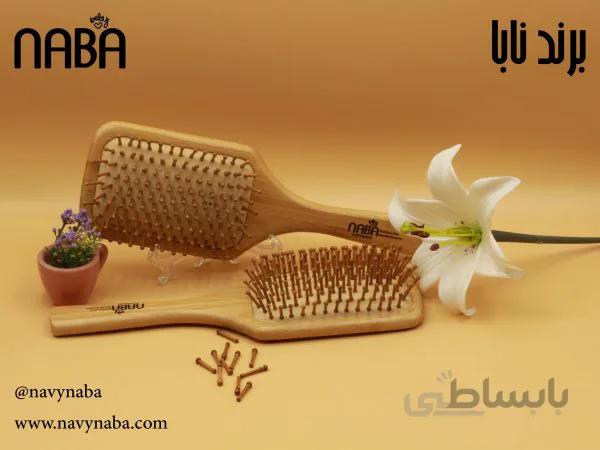 برس چوبی بامبو برندnaba مدل تخت چهار گوش بزرگ پینز ماژور(سرگرد)
