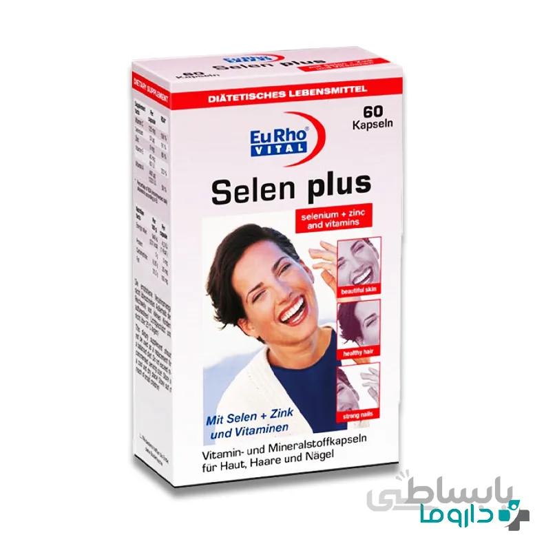 کپسول سلن پلاس 60 عددی یورو ویتال ا EuRho VITAL Selen plus