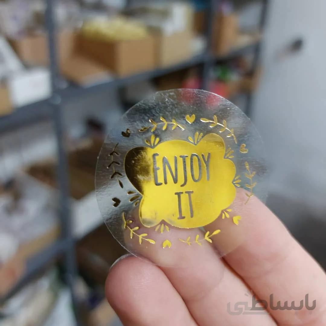استیکر طلاکوب enjoy it (مجموعه 30 عددی)