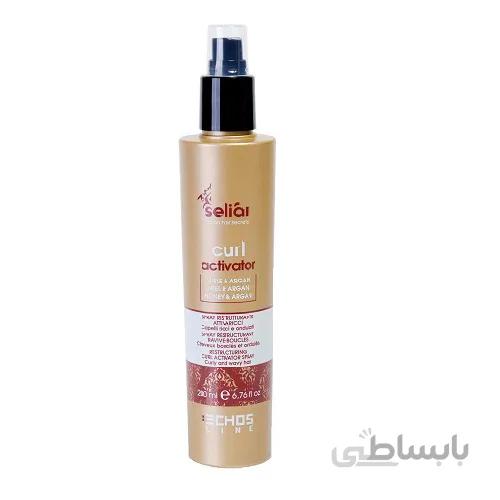 اسپری ضد وز مو اچ اس لاین مدل Curl Activator حجم 200 میلی لیتر