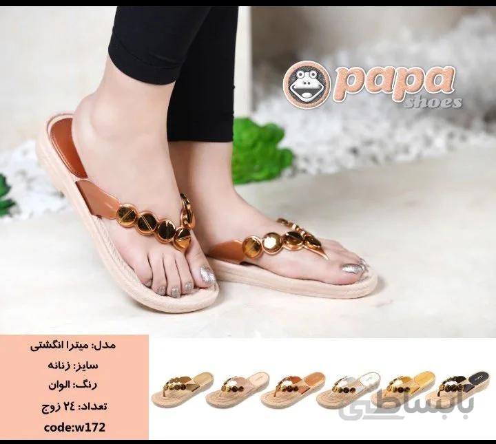 دمپایی زنانه میترا انگشتی