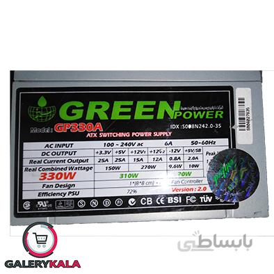 پاور گرین Green 330A