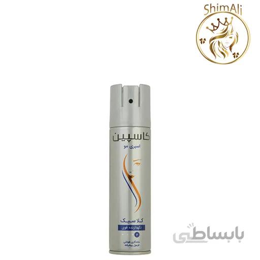 اسپری حالت دهنده مو کاسپین