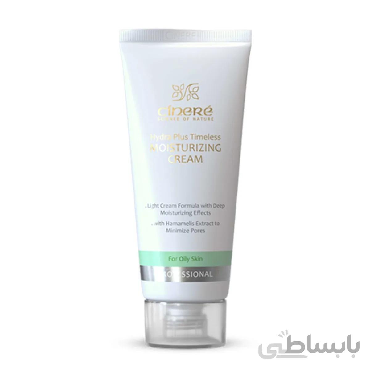 کرم مرطوب کننده صورت سینره مخصوص پوست های چرب حجم 65 میلی لیتر ا Cinere Moisturizing Cream For Oily Skins 65 ml