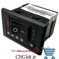 کلید کارخانه وانت پیکان