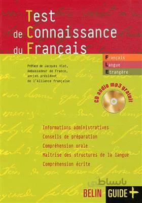 Test de connaissance du francais