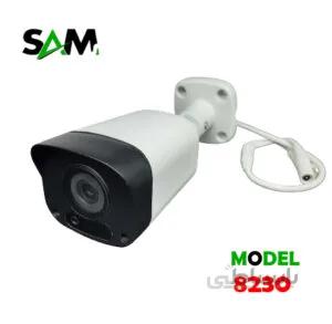 دوربین مداربسته 2 مگاپیکسل 8230
