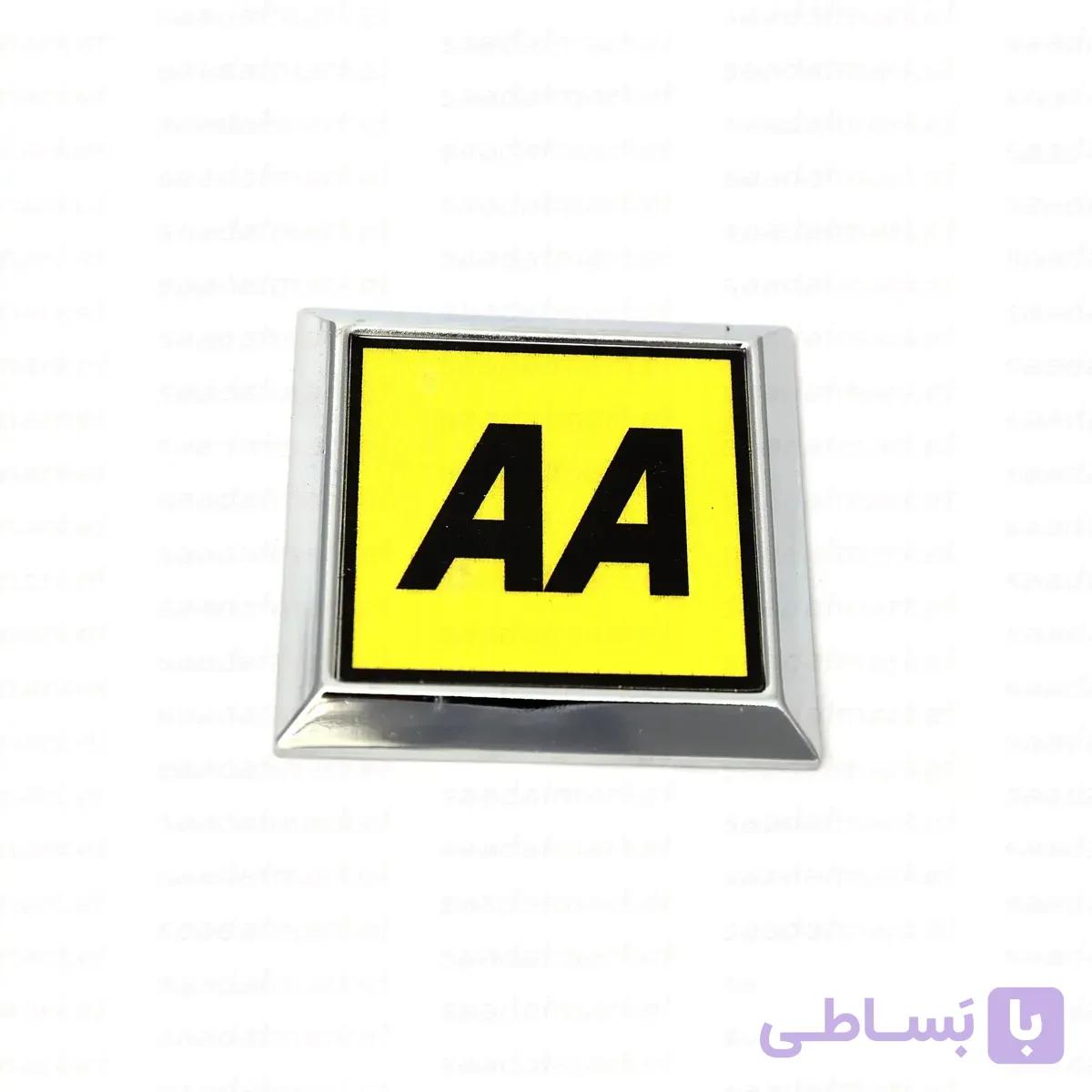 آرم اسپرت AA 01