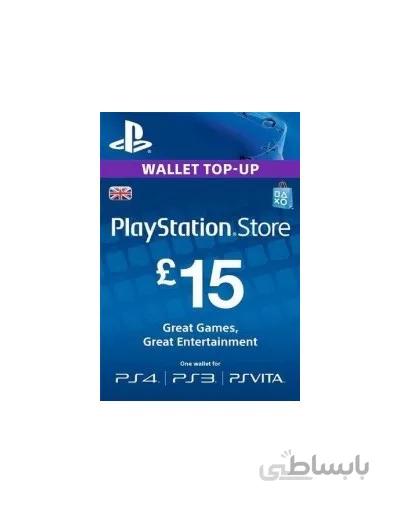 PSN £15