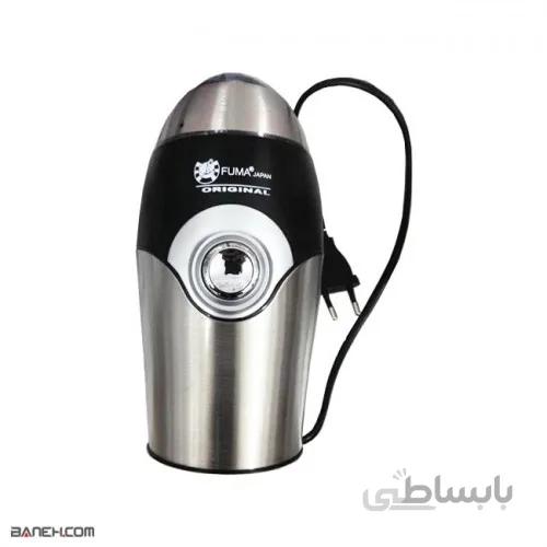 آسیاب قهوه فوما 150 وات Fuma FU-250 ا Fuma Coffee Grinder FU-250