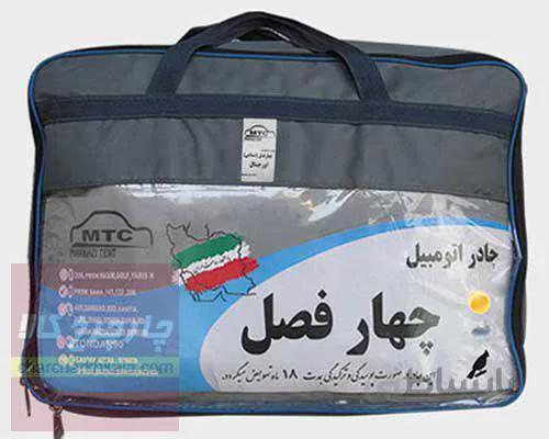 چادر خودرو دنا برند چهارفصل