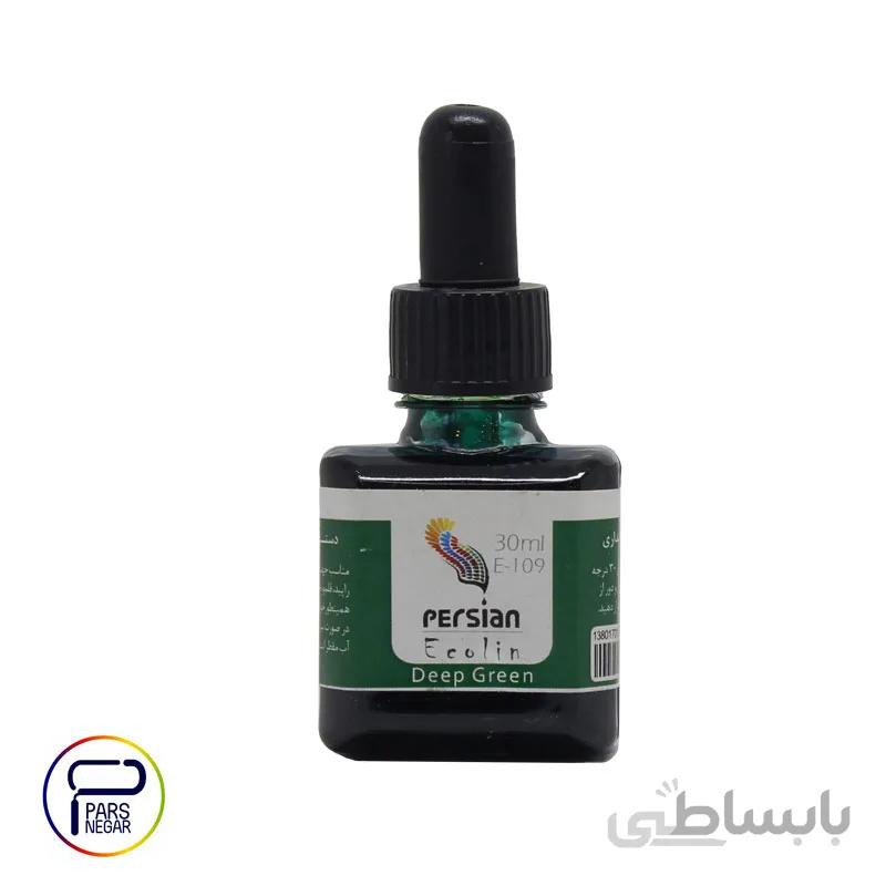 اکولین سبز تیره پرشین ۳۰ میلی لیتر