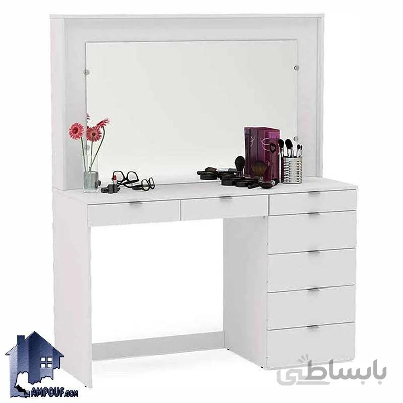 میز آرایش DJ331