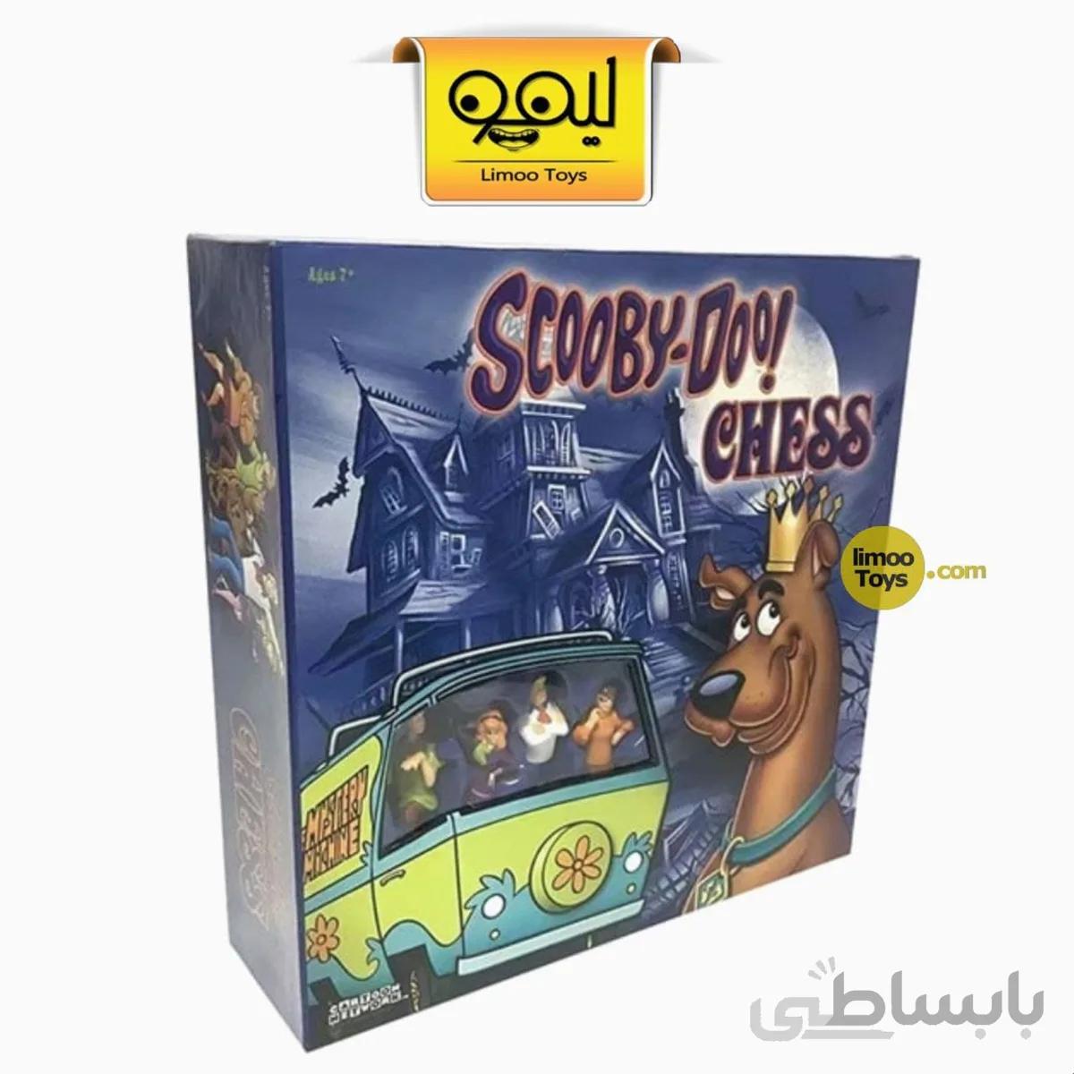 شطرنج طرح scooby-doo