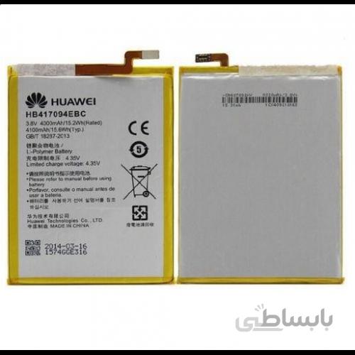 باتری اورجینال هواوی میت 7 مدل HB417094EBC ظرفیت 4000 میلی آمپر ساعت ا Huawei mate 7 - HB417094EBC 4000mAh Original Battery