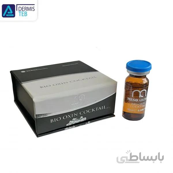 کوکتل بایوکسین مزواروما Meso Aroma Bioxin Cocktail