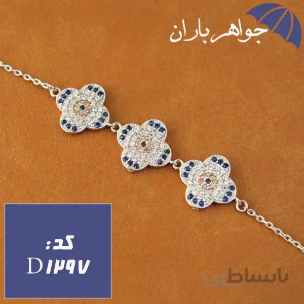 دستبند نقره مدل گل زنانه کد D_1297