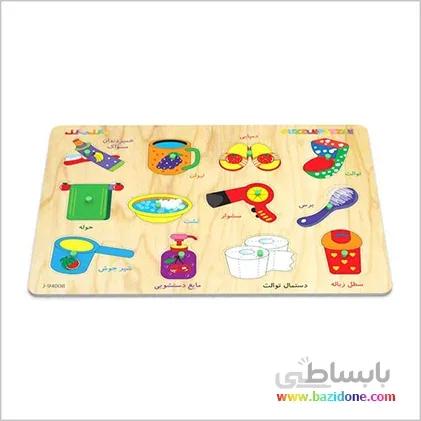 پازل وسایل بهداشتی پین دار