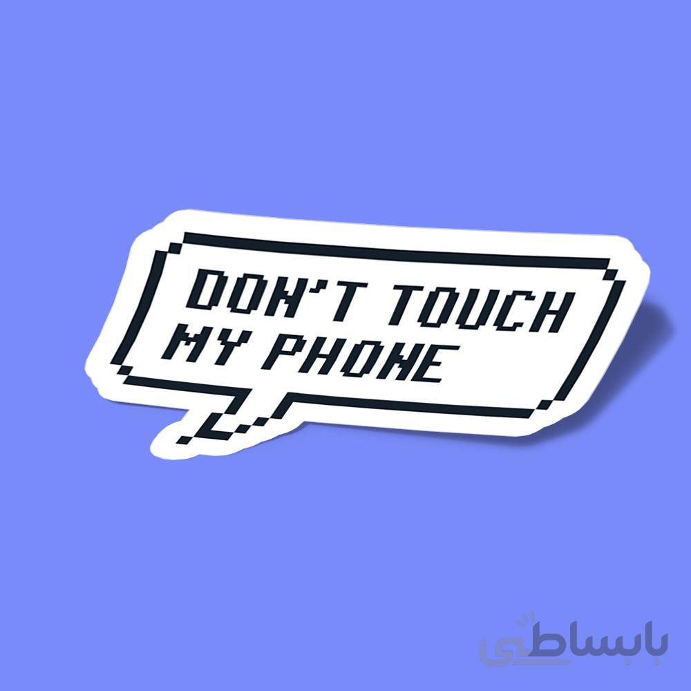 dont touch my phone