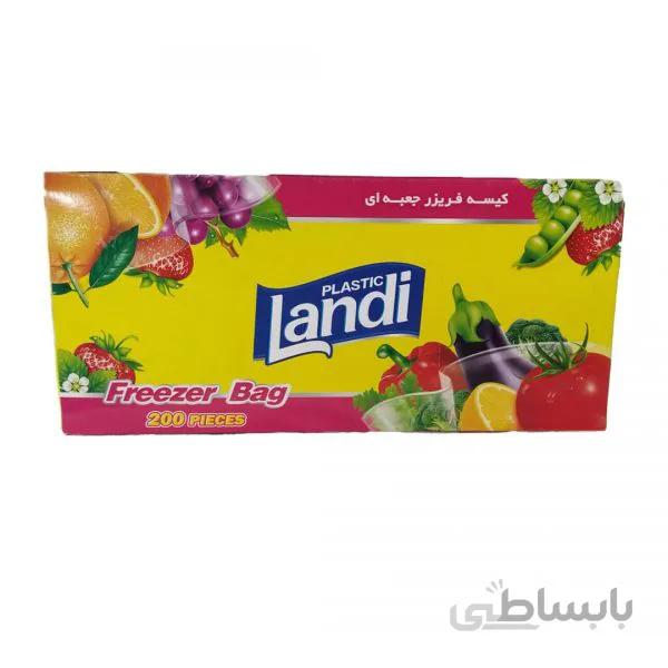 کیسه فریزر جعبه ای 200 عددی لندی