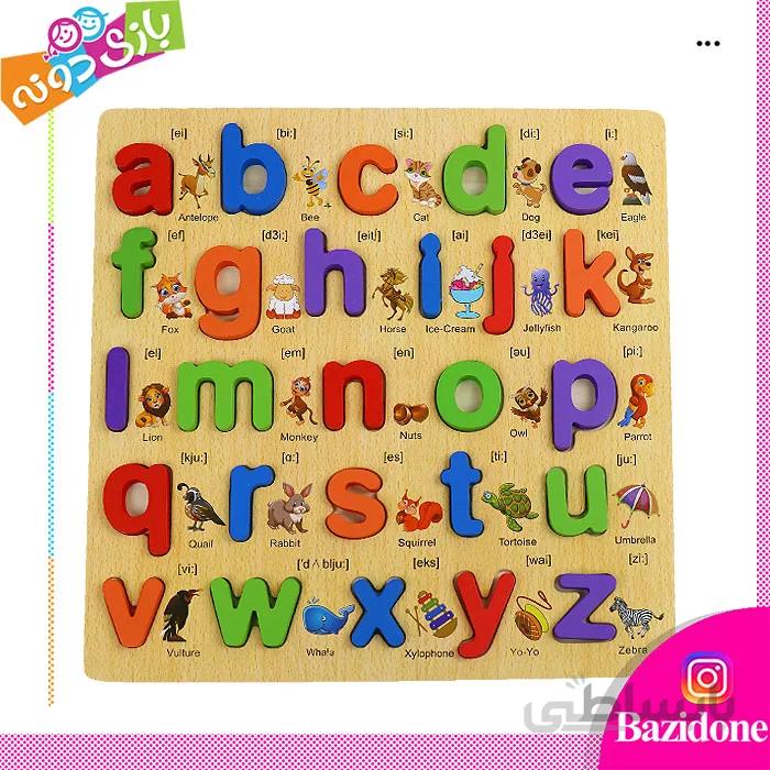 پازل چوبی حروف انگلیسی (حروف کوچیک)