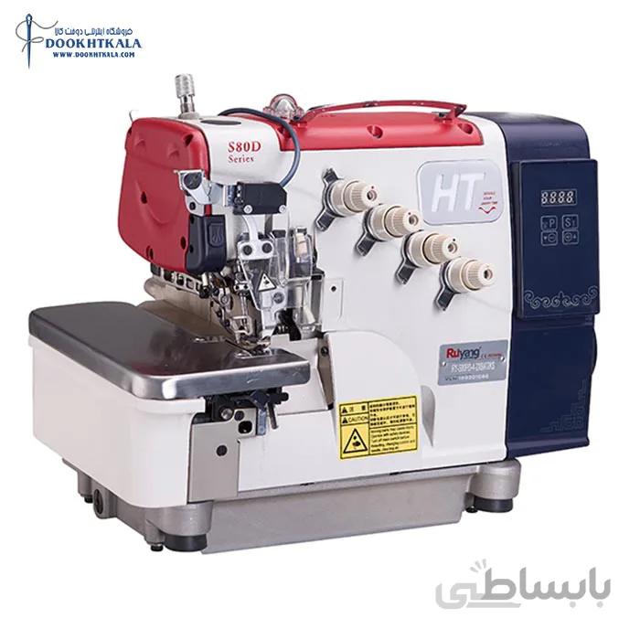 چرخ سردوز گان دوز رویانگ مدل S80-D