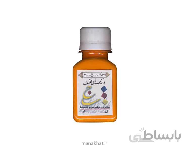 مرکب نارنجی ساج کد 6