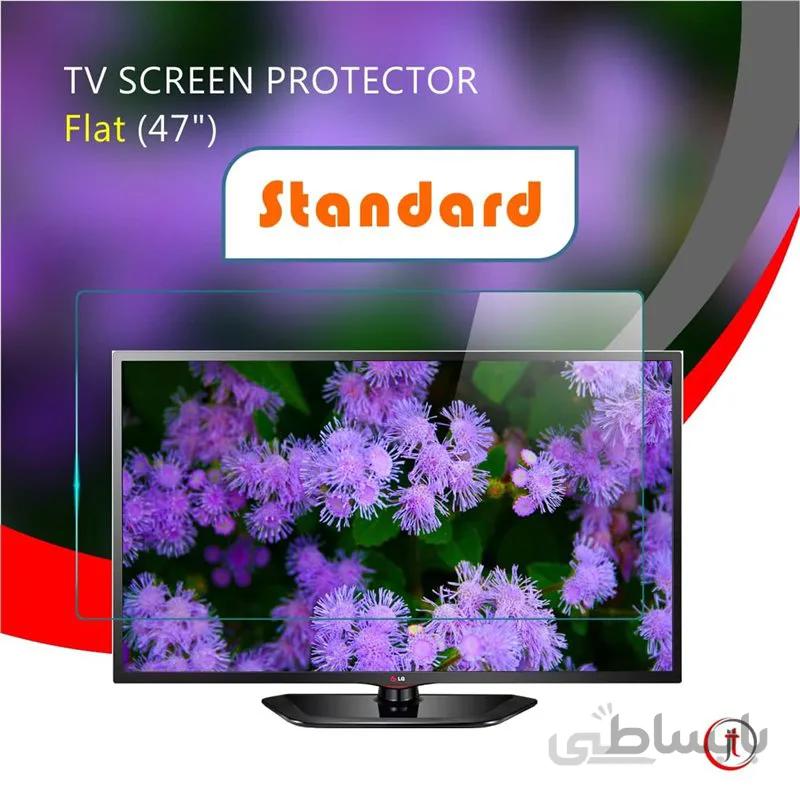 محافظ صفحه نمایش 47 اینچ Standard