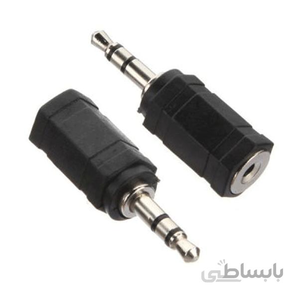 تبدیل جک 2.5 به 3.5 میلیمتری