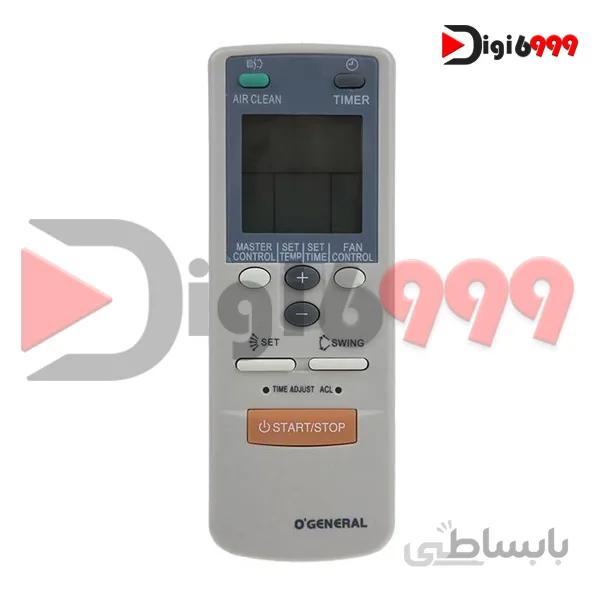 ریموت کنترل اوجنرال