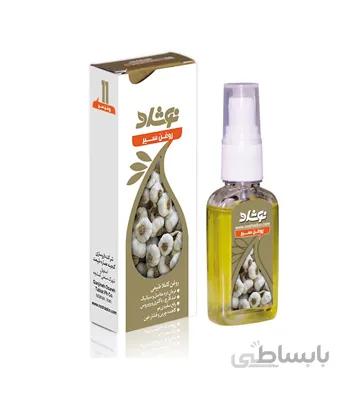 روغن سیر نوشاد