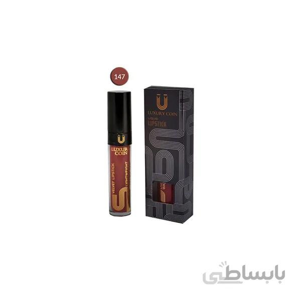 رژ لب مایع لاکچری کوین 147 کد 164366