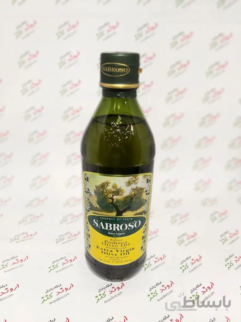 روغن زیتون سابروسو SABROSO مدل (Extra Virgin (500ml