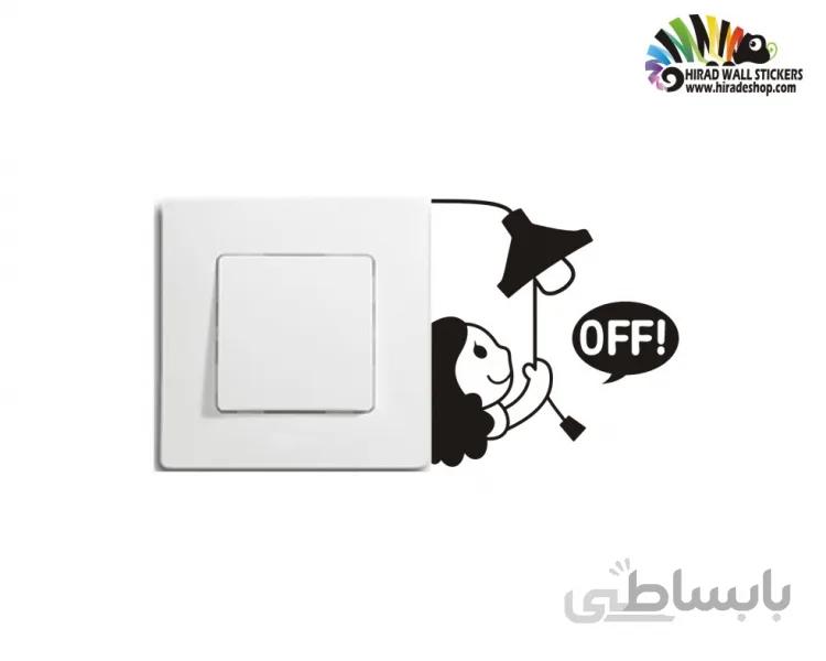 برچسب کلید و پریز off کد h2038
