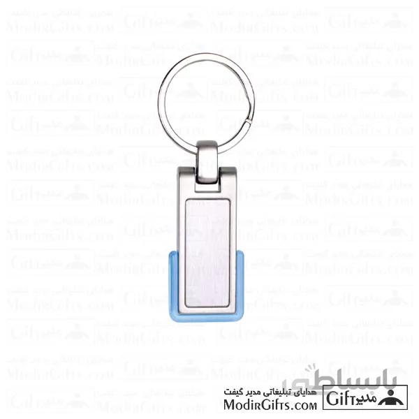 جاکلیدی تبلیغاتی فلزی ۶۲۱