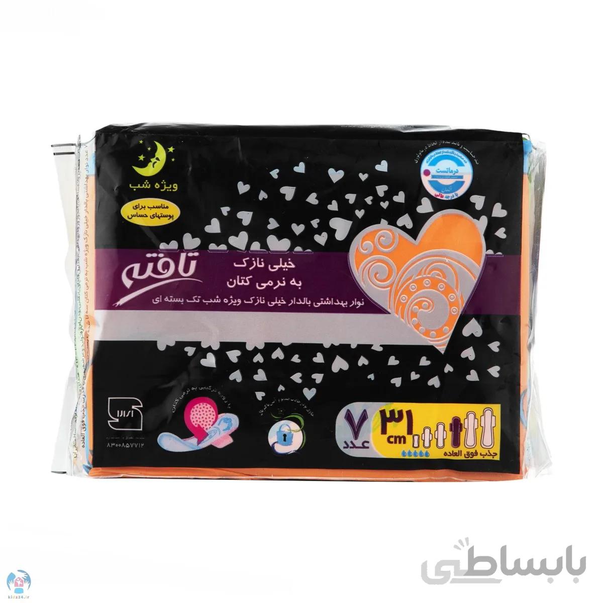 نوار بهداشتی (ایرلید) کتانی ویژه شب تافته ۷ عددی