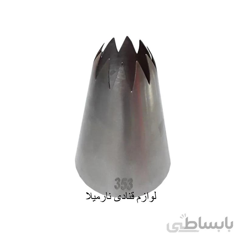 ماسوره آچاری ایرانی