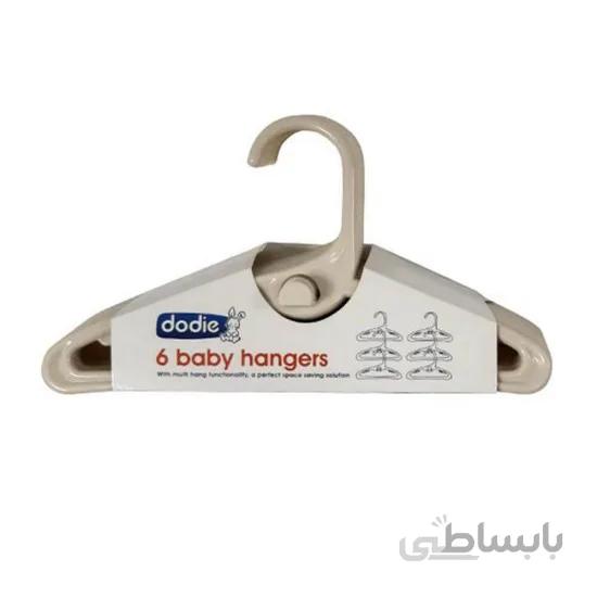 چوب لباسی 6 عددی سایز کوچک Dodie