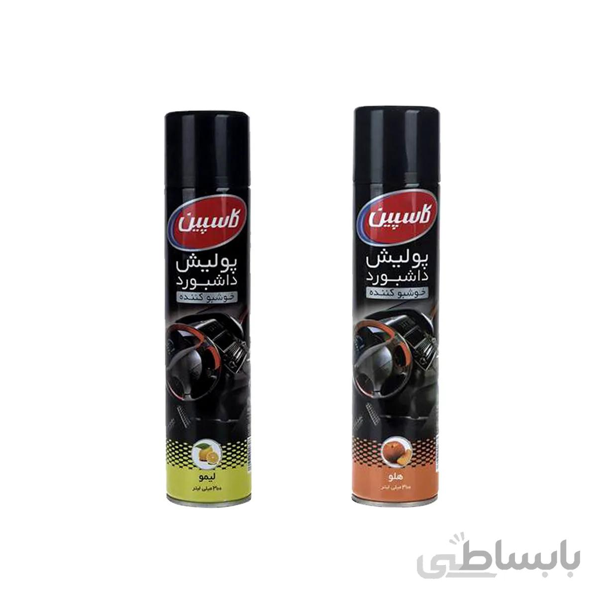 اسپری پولیش داشبورد خودرو کاسپین مدل Original حجم 300 میلی لیتر ا Caspian Original Dashboard Polish Spray 300ml