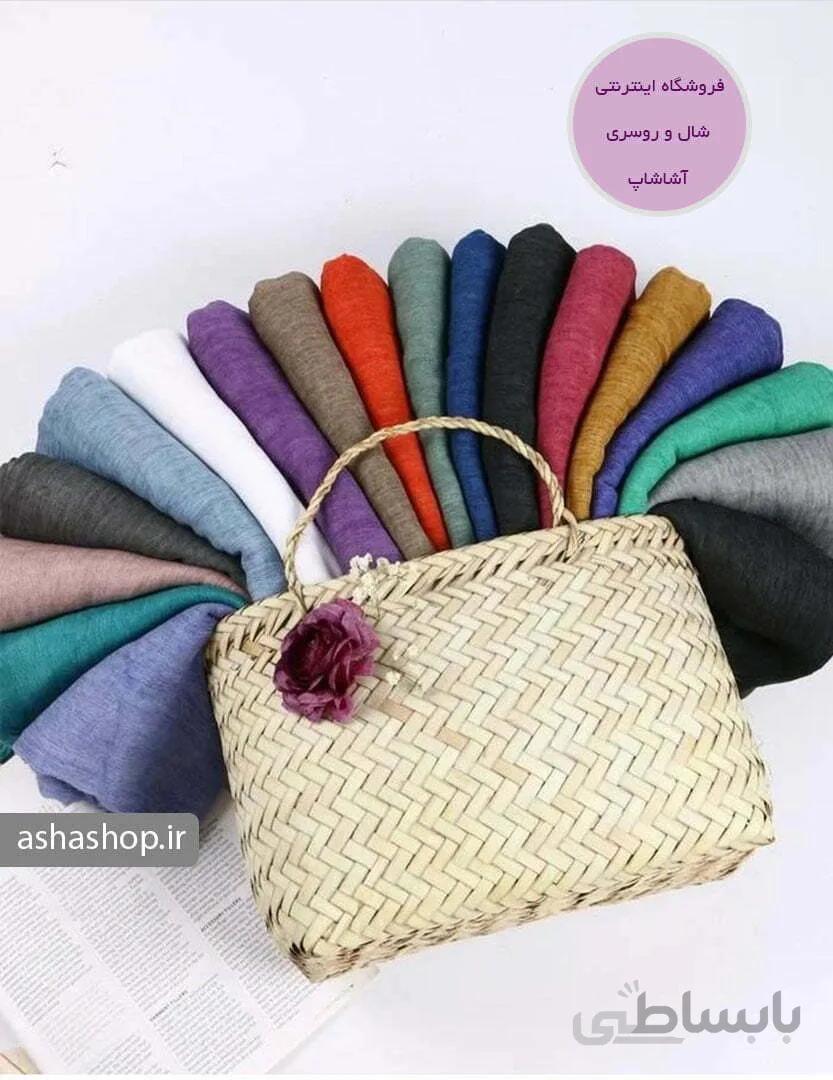 شال طرح سروینا
