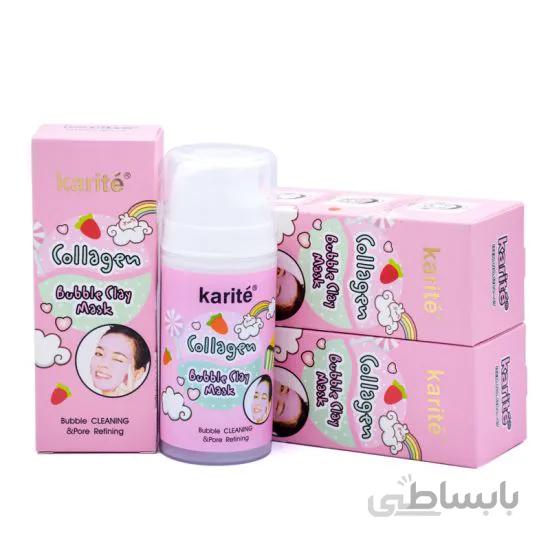 ماسک حبابی پمپی کلاژن دار کاریته karite collagen pump bubble mask