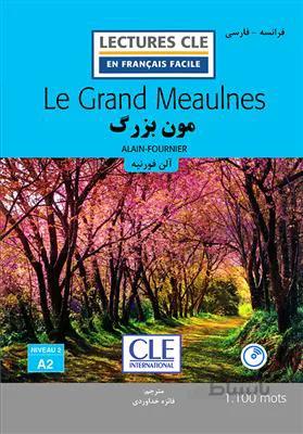 کتاب مون بزرگ – فرانسه به فارسی