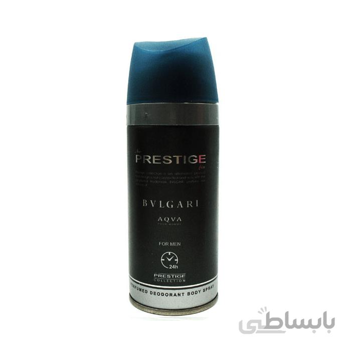 اسپری پرستیژ مدل Bvlgari Aqua