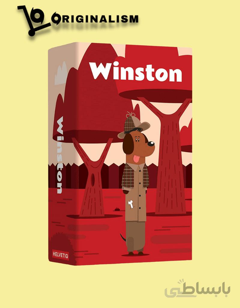 بردگیم Winston