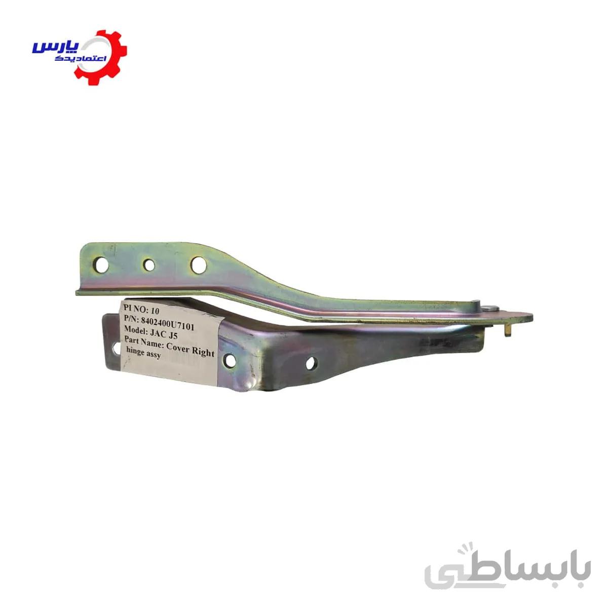 لولای در موتور راست جک J5