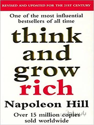 کتاب think and grow rich بیاندیشید و ثروتمند شوید