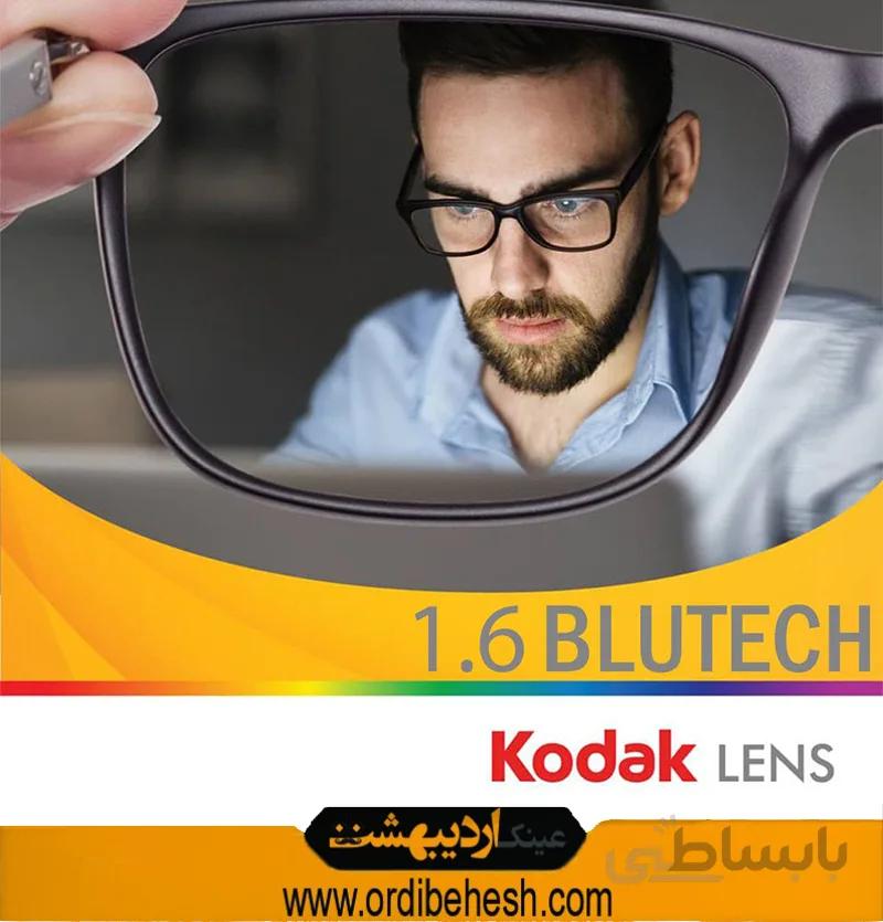عدسی بلوپروتکت1.60کداک