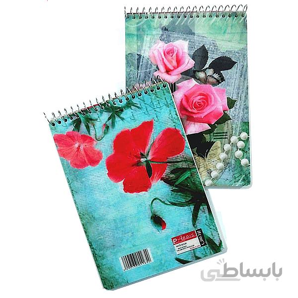 دفترچه یادداشت طلقی طرح گل